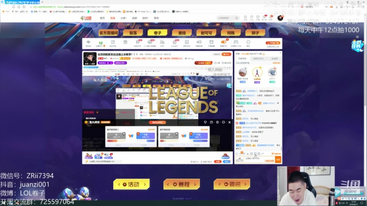 云顶阴阳家言出法随上分教学！！！ 2020-08-15 11点场