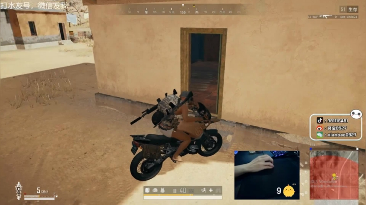 宇宙第一，单人四排 2020-08-15 16点场