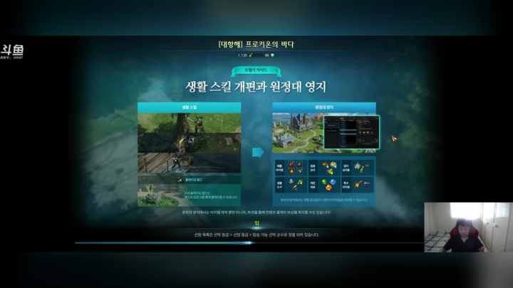 【失落的方舟】赛季2第3天其实是第2天 2020-08-14 12点场