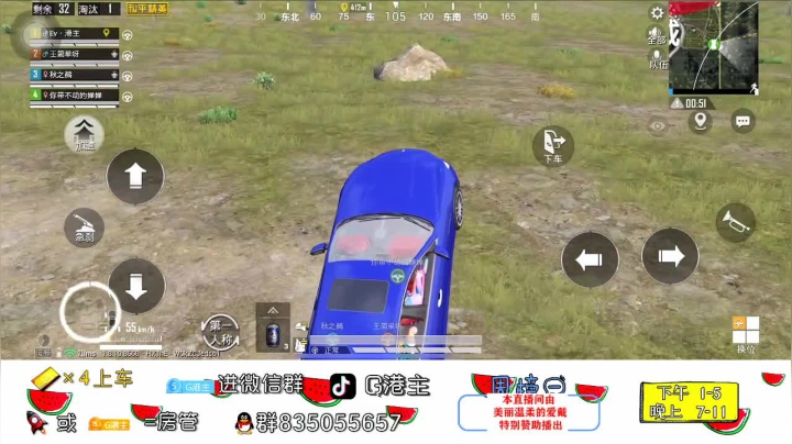 熟悉手机备战比赛 2020-08-13 21点场