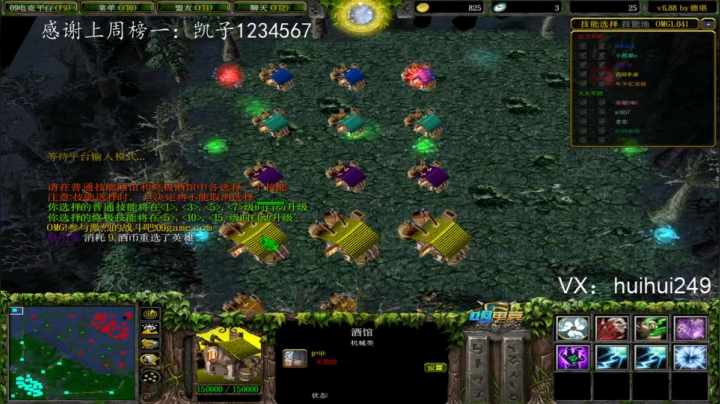 晚上通宵 播到困！ 2020-08-14 23点场