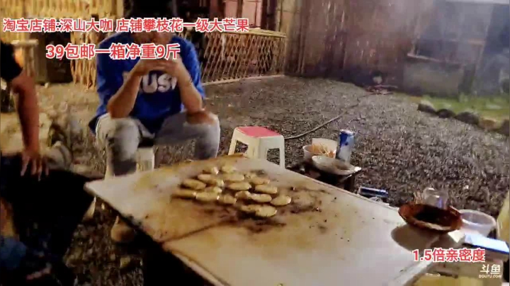 钓鱼(≧ω≦)/ 2020-08-15 00点场