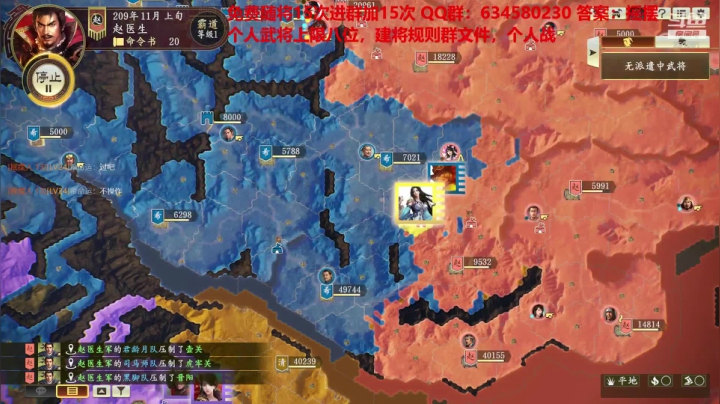 水友大战-极致策略 2020-08-14 17点场
