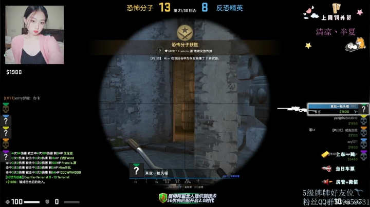 茶艺妹妹来晚了..... 2020-08-08 17点场