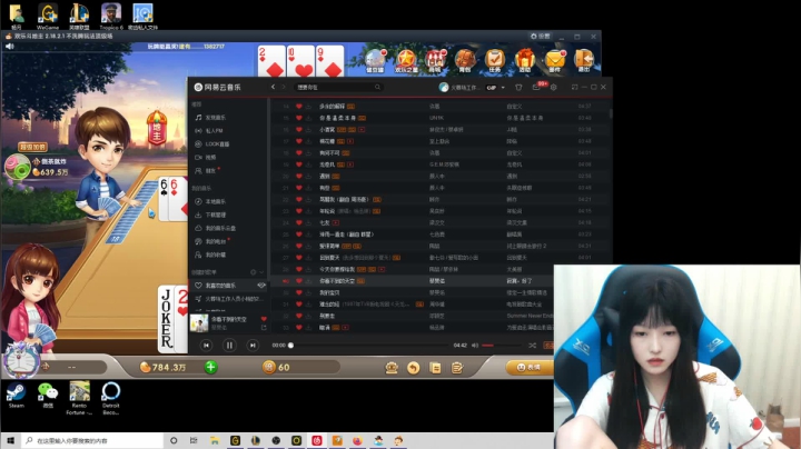 小蝌蚪：峡谷之巅冲刺！ 2020-08-14 22点场