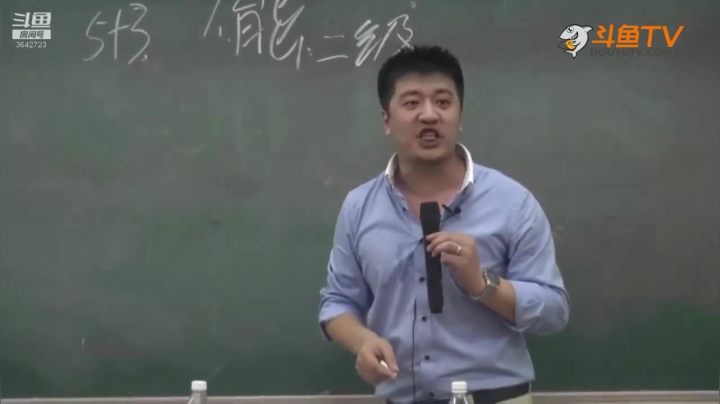 2020为你导航，考研不迷茫 2020-08-15 02点场