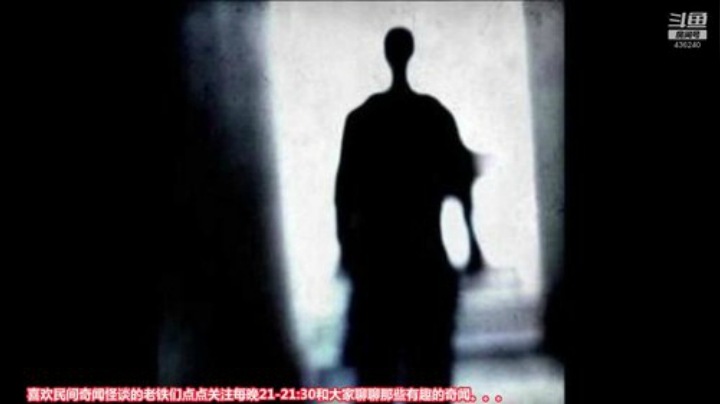 护法惊丶发布了一个斗鱼视频2020-08-15