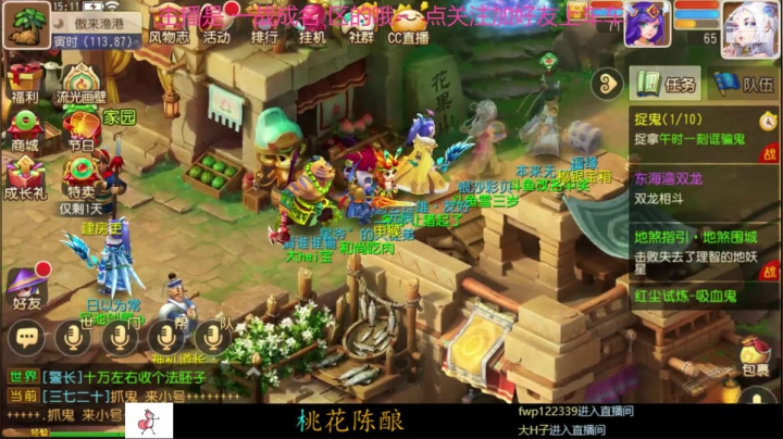 小可爱在线掉分 2020-08-15 14点场