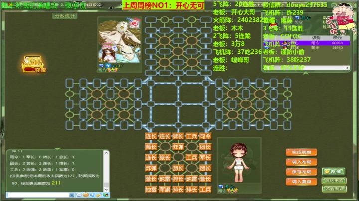 嗨起来，愉快的一天！！！ 2020-08-15 19点场