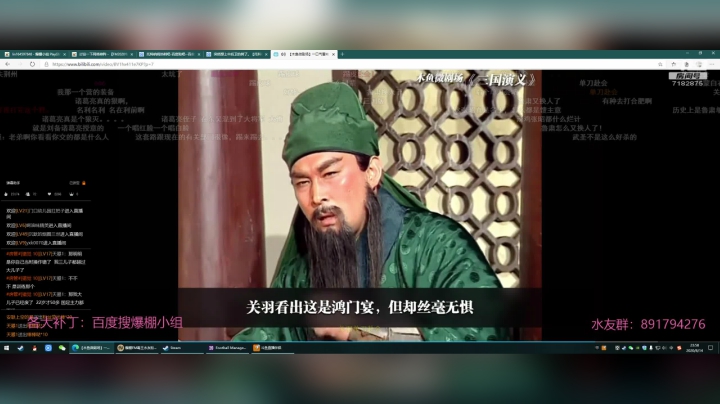 挖了个大坑，填坑中（水友纯青训） 2020-08-14 23点场