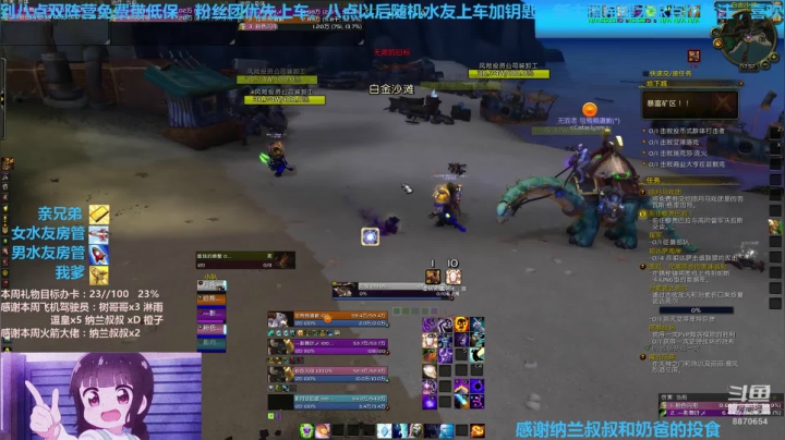 新cd我也是黑曜石大魔王 2020-08-13 17点场