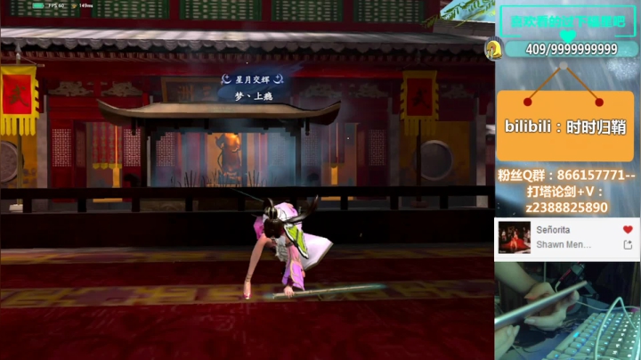 论剑2年，痛不欲生 2020-08-14 21点场