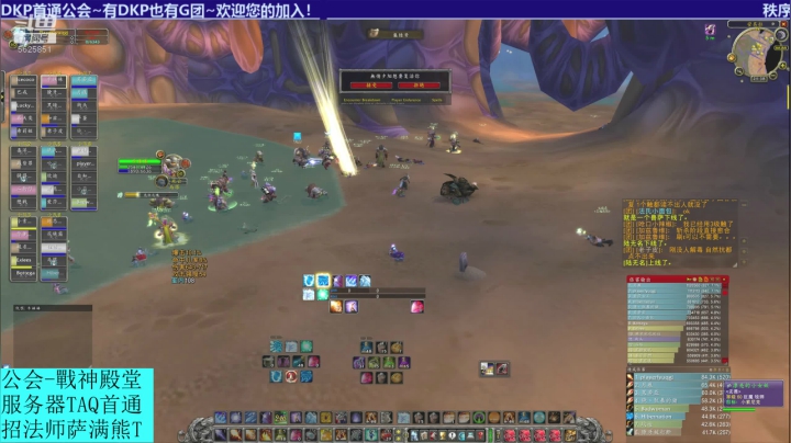 霜语-火法TAQ~ 2020-08-14 20点场