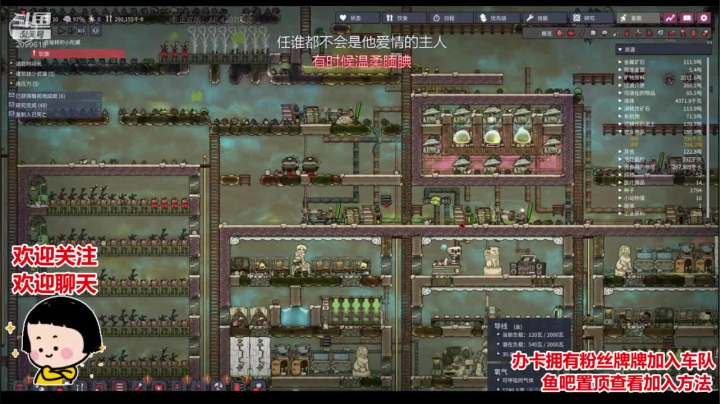 睡什么睡?来掉星星! 2020-08-15 00点场