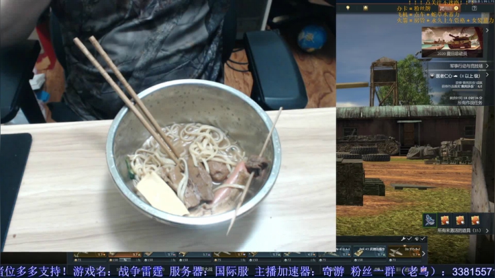 【战争雷霆国际服】夏季活动已开启 2020-08-13 22点场