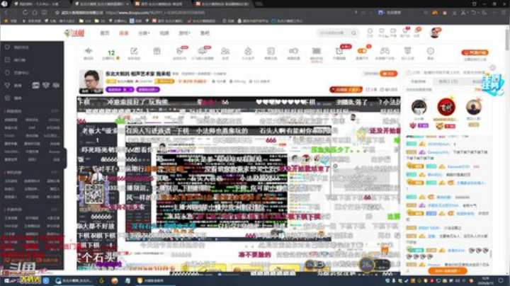 liyunanhj发布了一个斗鱼视频2020-08-15