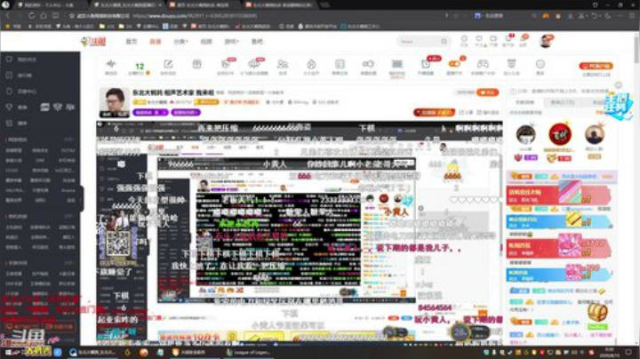 liyunanhj发布了一个斗鱼视频2020-08-15