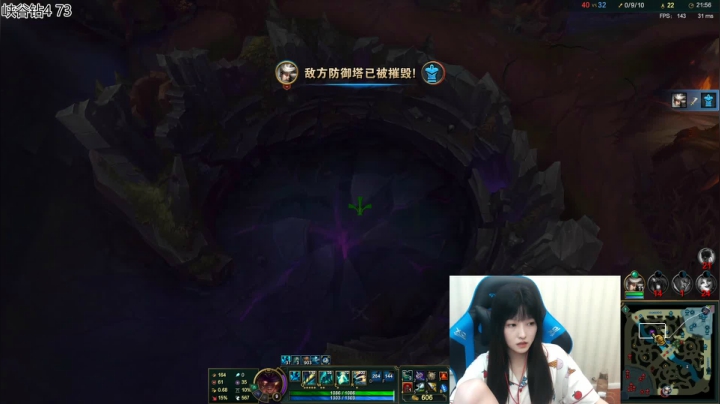 小蝌蚪：峡谷之巅冲刺！ 2020-08-15 02点场