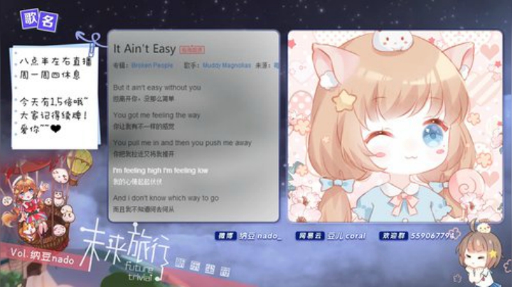 化身孤岛的豆发布了一个斗鱼视频2020-08-15