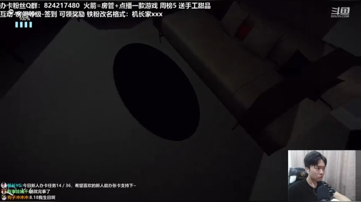 【机长】直播~恐怖刺激~！ 2020-08-15 01点场
