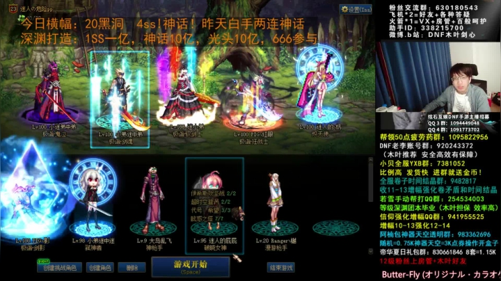 木叶:昨晚两连神话 先玩会比赛服 2020-08-15 02点场