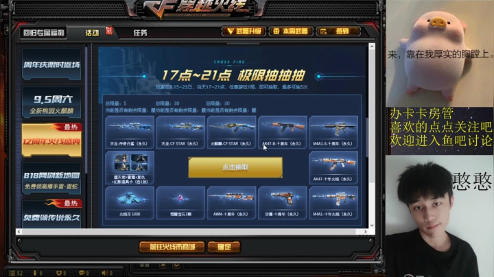 可别再掉分了 2020-08-15 10点场