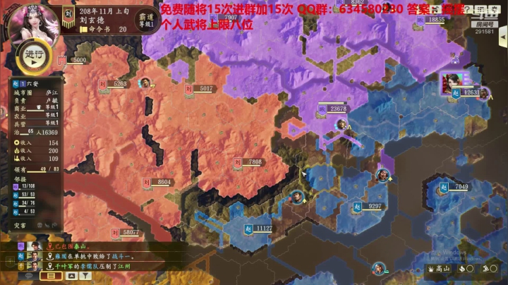 水友大战-极致策略 2020-08-10 22点场