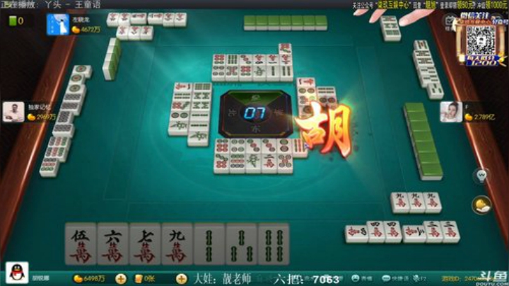 三年老酒发布了一个斗鱼视频2020-08-15