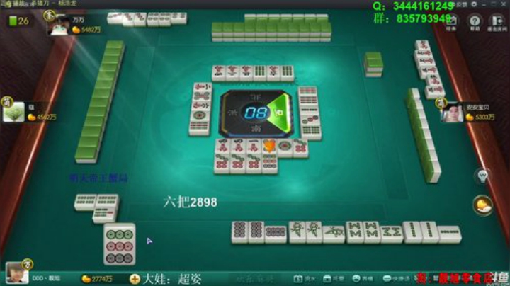 西北老狼哥哥发布了一个斗鱼视频2020-08-15