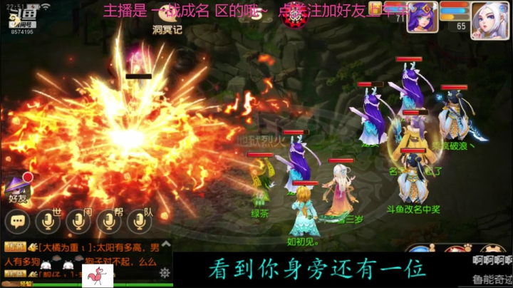 小可爱在线掉分 2020-08-15 22点场