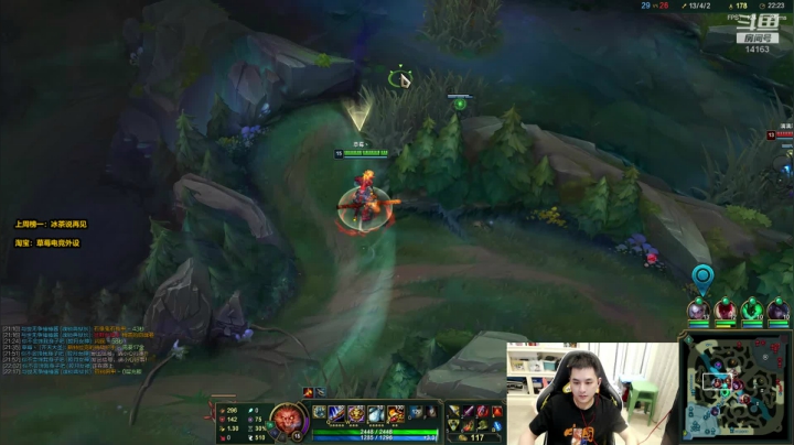 草莓：主播教你如何打爆敌方上单 2020-08-15 01点场