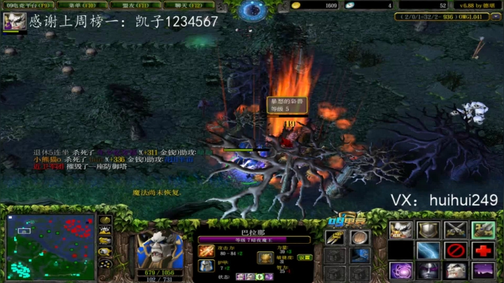 晚上通宵 播到困！ 2020-08-15 01点场