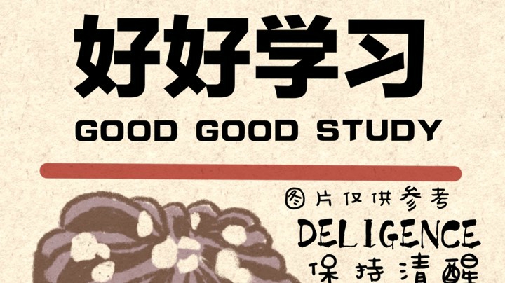 日常吃鸡