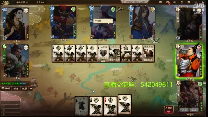 身份竞技上分指南 2020-08-11 22点场