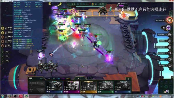 原计划 女团 2020-08-15 12点场