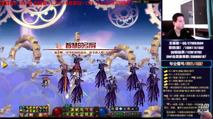 看号、深渊、测伤、打造 2020-08-14 21点场