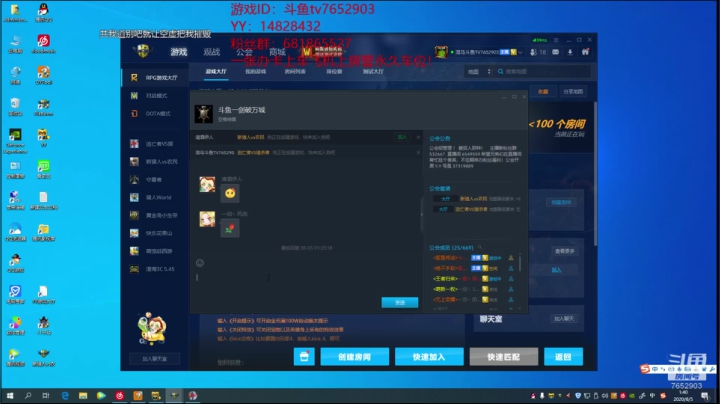 新猎人vs农民【搞搞娱乐图】 2020-08-05 01点场