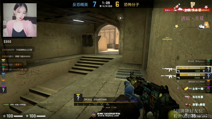 茶艺妹妹来晚了..... 2020-08-09 20点场