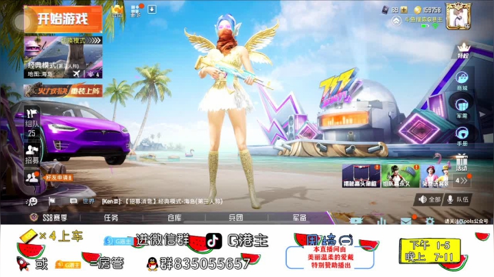 熟悉手机备战比赛 2020-08-13 13点场