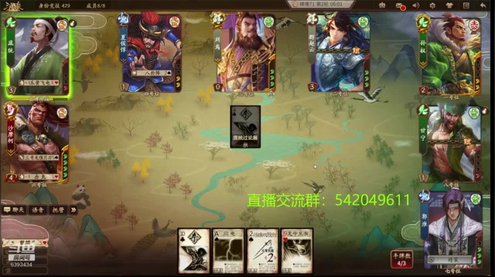 身份竞技上分指南 2020-08-14 21点场