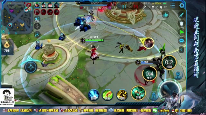 ♥国服虞姬 一颜值与技术共存♥ 2020-08-09 18点场