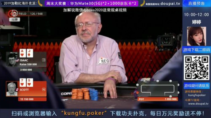 miwu1985发布了一个斗鱼视频2020-08-15