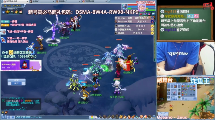【看戏六棱雪流程】史诗级的连善表演！