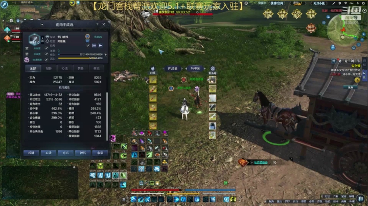 开心就好啦~ 3530901 2020-08-13 19点场