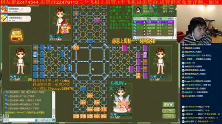 弘农君发布了一个斗鱼视频2020-08-15