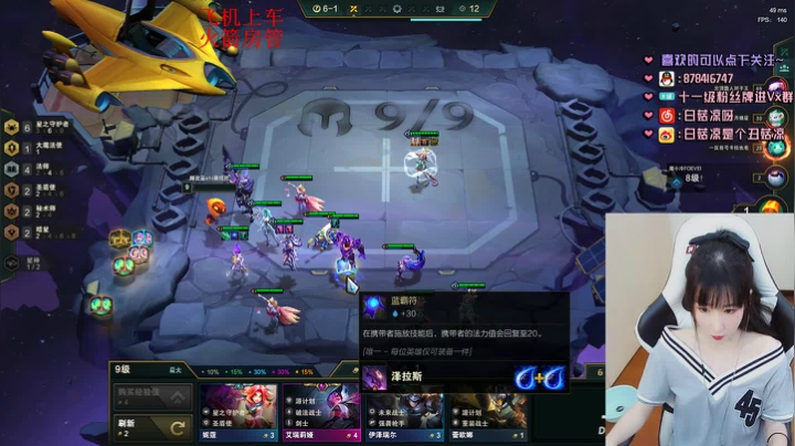 白菇凉:我是不是你最爱的崽 2020-08-15 09点场