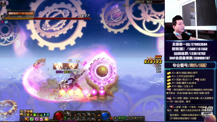 看号、深渊、测伤、打造 2020-08-14 01点场