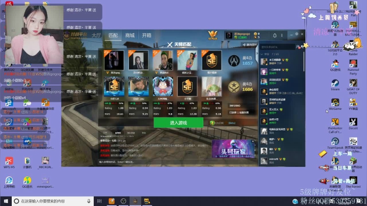 茶艺妹妹来晚了..... 2020-08-07 15点场