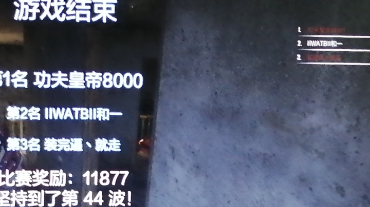 王者荣耀冰女