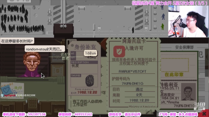 【闪】恐怖游戏 也能笑出猪叫？ 2020-08-14 21点场
